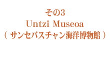 Untzi Museoa