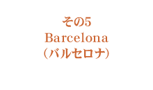 Barcelona