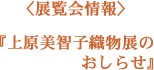 wWx